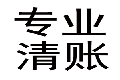 网上起诉欠款审核时长是多少？